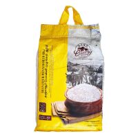[GRFL-2003] Thanjavur Ponni Boiled Rice Cauvery 10kg