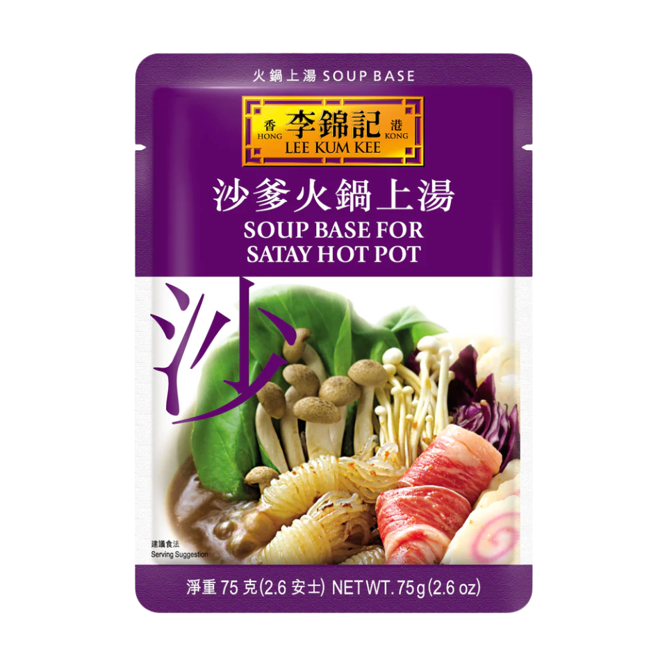 [RDYM-4057] Lee Kum Kee Soup Base, For Satay Hot Pot 75g